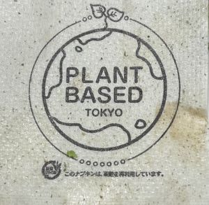   at VeJin Tokyo Vege Ramen  in Tokyo