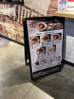   at VeJin Tokyo Vege Ramen  in Tokyo