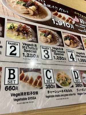   at VeJin Tokyo Vege Ramen  in Tokyo