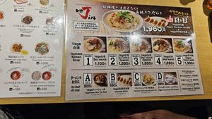 menu at VeJin Tokyo Vege Ramen  in Tokyo