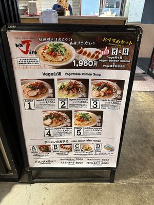 Menu at VeJin Tokyo Vege Ramen  in Tokyo