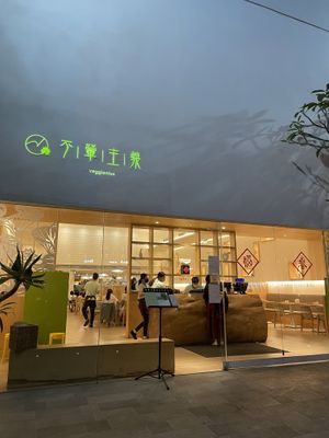   at Veggienius in Taipei