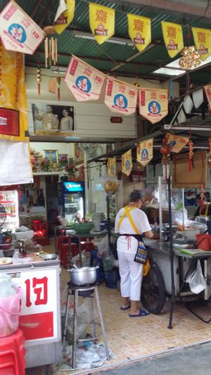 What the place looks like at Lee Jae Veg in Bangkok