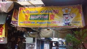 This banner can be seen in many Thai vegan restaurants, it's probably an add of some vegan products producer. at Lee Jae Veg in Bangkok