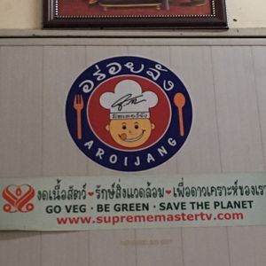 :) at Lee Jae Veg in Bangkok