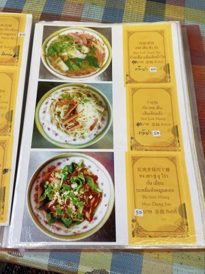   at Lee Jae Veg in Bangkok