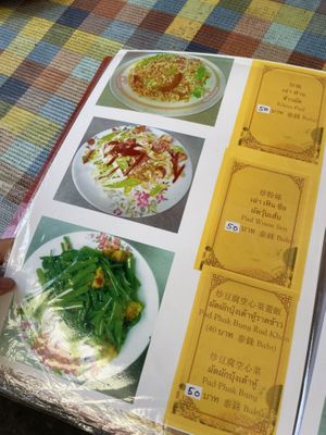   at Lee Jae Veg in Bangkok