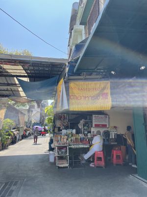   at Lee Jae Veg in Bangkok