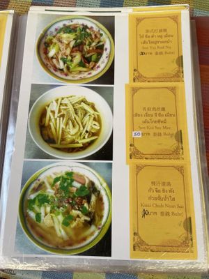   at Lee Jae Veg in Bangkok