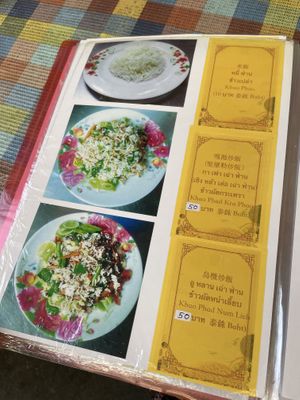   at Lee Jae Veg in Bangkok