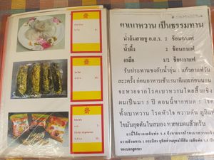  at Lee Jae Veg in Bangkok