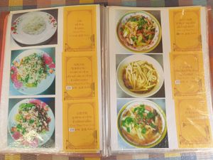  at Lee Jae Veg in Bangkok