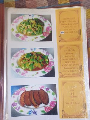  at Lee Jae Veg in Bangkok