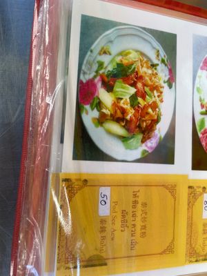 Pad see aew on menu at Lee Jae Veg in Bangkok