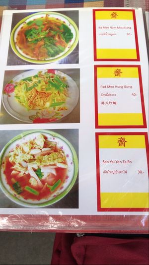 Menu  at Lee Jae Veg in Bangkok