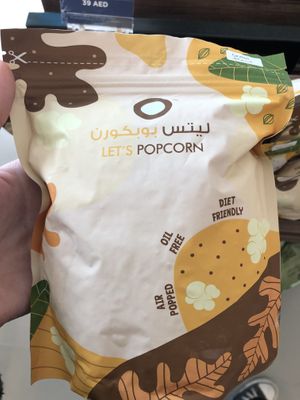 Caramel flavoured popcorn   at AUH - Caffè Ritazza - T3 in Abu Dhabi
