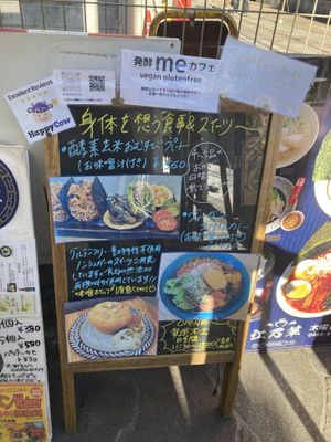 Sign - they put the happycow sticker  at Hakoo Cafe Me in Kamakura