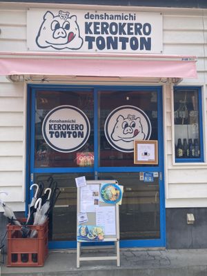 New location in Koshigoe  at Hakoo Cafe Me in Kamakura