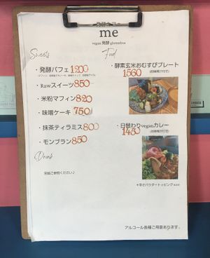   at Hakoo Cafe Me in Kamakura