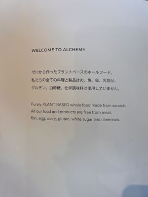   at Alchemy Tokyo -Azabudai Hills - アルケミー in Tokyo