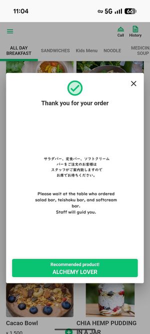  at Alchemy Tokyo -Azabudai Hills - アルケミー in Tokyo