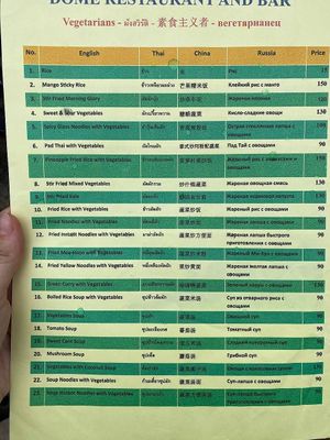 Separate Vegetarian Menu at Dome Restaurant and Bar in Phuket