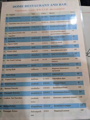  at Dome Restaurant and Bar in Phuket