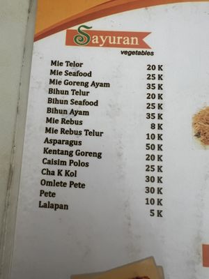 Vegetable menu   at Rasa Sayang in Pangandaran