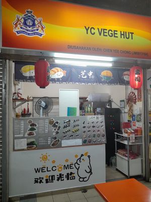 Front at YC VEGE HUT - 藝中坊 in Johor Bahru