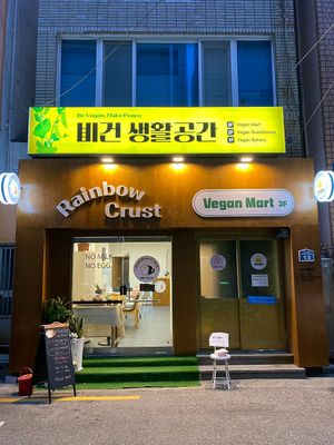  at Rainbow Crust in Busan