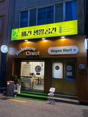  at Rainbow Crust in Busan