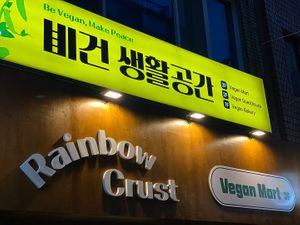 at Rainbow Crust in Busan