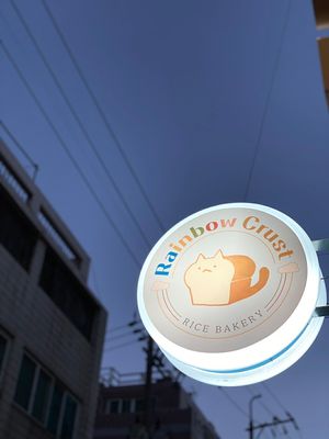  at Rainbow Crust in Busan