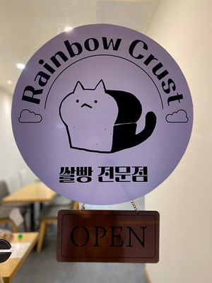  at Rainbow Crust in Busan