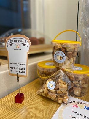  at Rainbow Crust in Busan