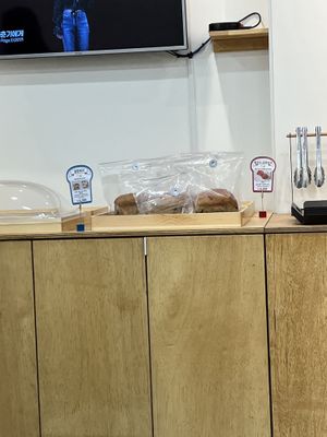   at Rainbow Crust in Busan