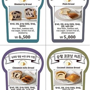  at Rainbow Crust in Busan