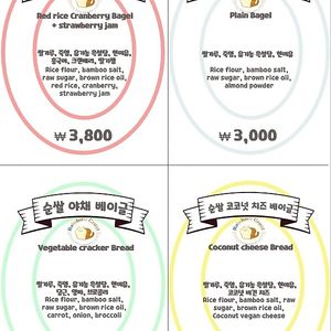  at Rainbow Crust in Busan