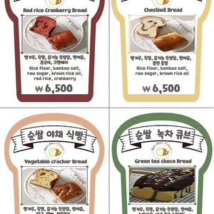  at Rainbow Crust in Busan