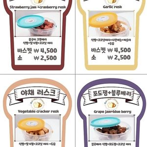  at Rainbow Crust in Busan