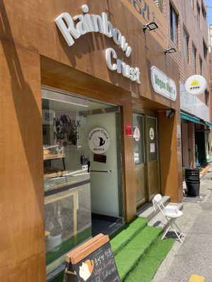 Outsidee  at Rainbow Crust in Busan