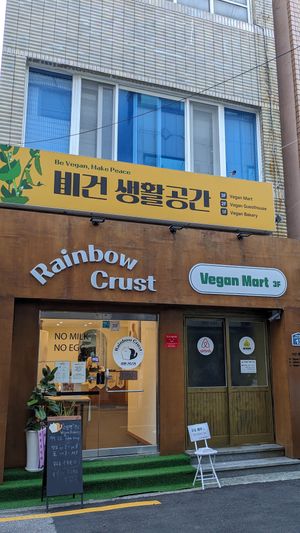 Entrance at Rainbow Crust in Busan