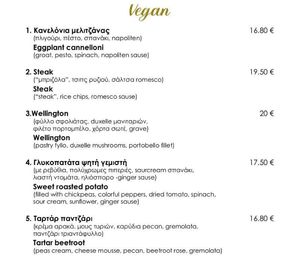 Nia Garden Vegan Menu    at Nia Garden Restaurant in Kefalonia