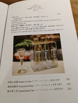  at Stop By Tea House - 串門子茶館 in Taipei