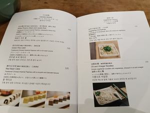  at Stop By Tea House - 串門子茶館 in Taipei