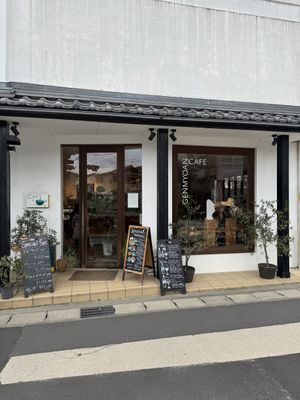 Front of cafe  at Genmyoan Cafe in Miyazu