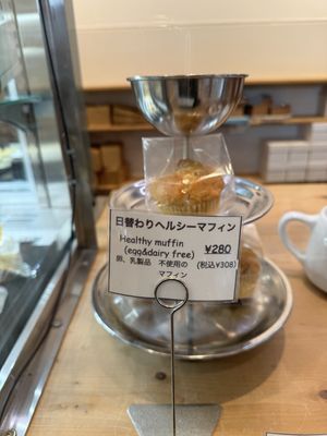 Apple dairy and egg free muffin   at Genmyoan Cafe in Miyazu