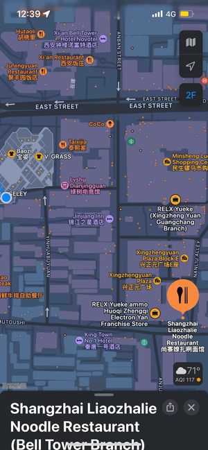Map is a little confusing…Apple Maps had us initially in this mall, the actual restaurant is shown here (just in case your phone does the same).   at Shangzhai Leizhali Noodle Restaurant - 尚寨嫽扎咧面馆(钟楼店) in Xian