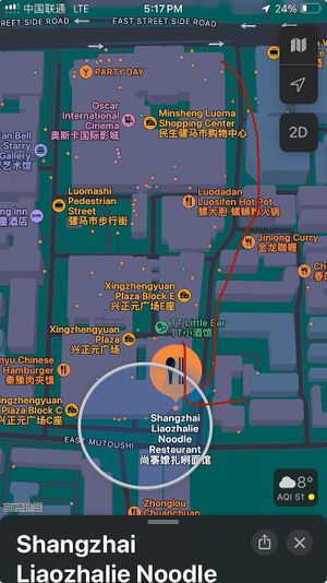 Head south from happy cow location, it’s on the corner about two blocks down.  at Shangzhai Leizhali Noodle Restaurant - 尚寨嫽扎咧面馆(钟楼店) in Xian