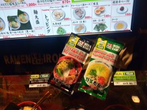  at Men Ya Iroha Kyoto Station Building-Shop in Kyoto